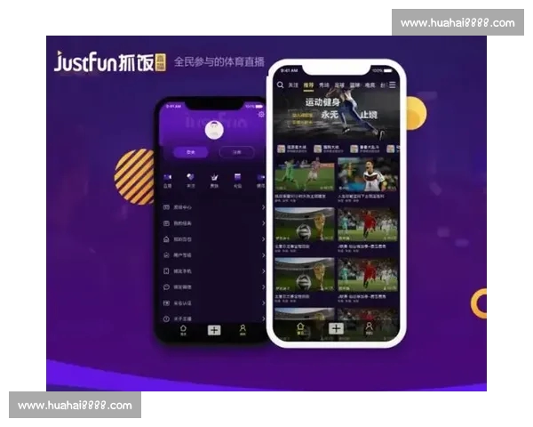 打造沉浸式互动体验的全能体育直播APP新生态平台引领观赛社交潮流