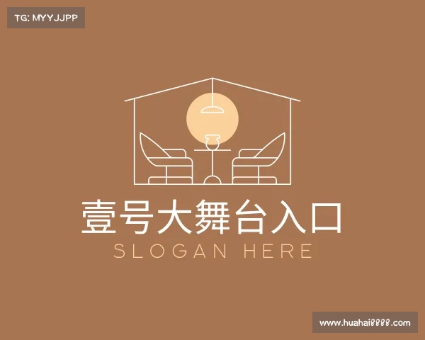 认识壹号NG大舞台有梦你就来